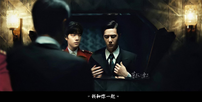 Обои картинки фото разное, компьютерный дизайн, китель, галстук, зеркало, бра, сяо, чжань, ван, ибо