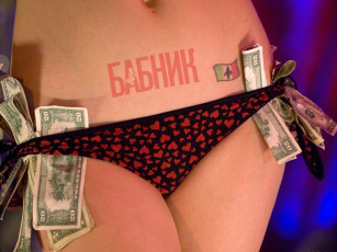 Картинка spread кино фильмы