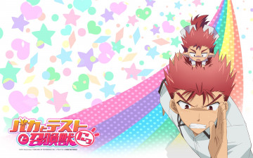 Картинка аниме baka to test shoukanjuu мальчик