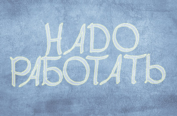 Картинка разное надписи логотипы знаки надпись