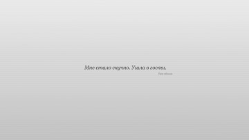 Картинка юмор приколы надпись