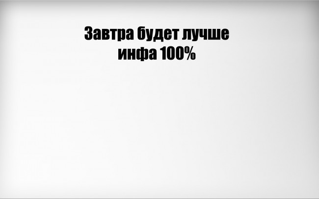 Обои картинки фото юмор, приколы, надпись