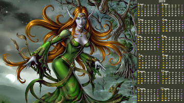 Картинка календари фэнтези существо взгляд женщина