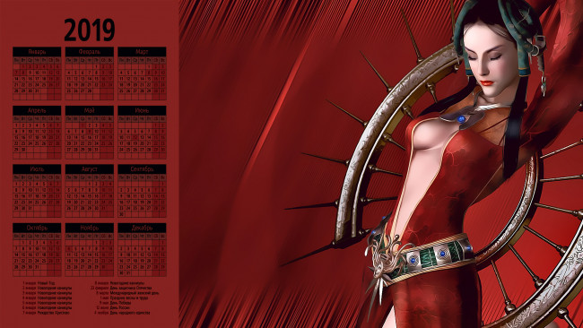 Обои картинки фото календари, фэнтези, девушка