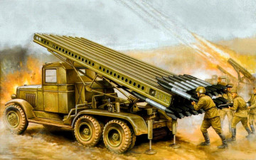 обоя рисованное, армия, солдаты, техника, катюши, снаряды, огонь