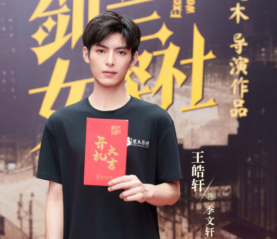 Обои картинки фото мужчины, wang hao xuan, ван, хао, сюань