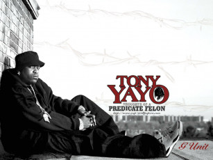 Картинка музыка unit