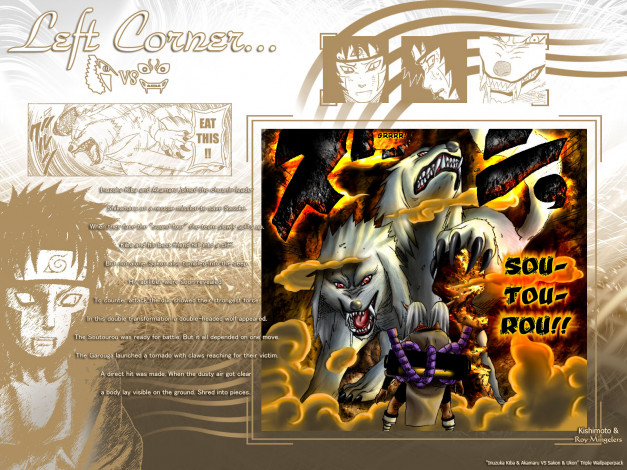 Обои картинки фото аниме, naruto