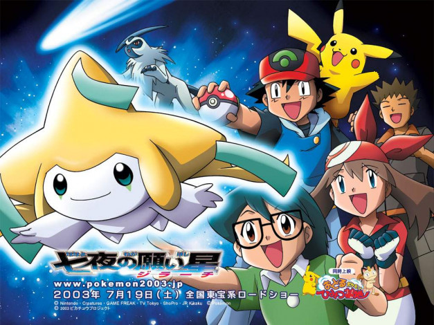 Обои картинки фото мультфильмы, pokemon