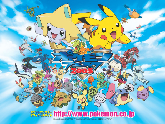 Обои картинки фото мультфильмы, pokemon
