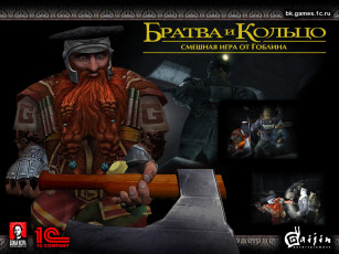 Картинка братва кольцо видео игры