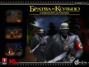 Картинка братва кольцо видео игры