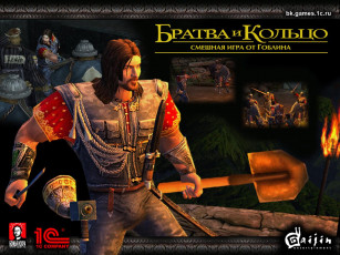 Картинка братва кольцо видео игры