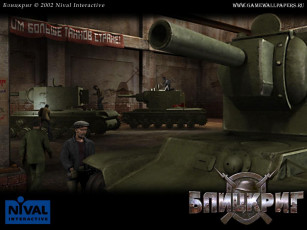 Картинка видео игры blitzkrieg