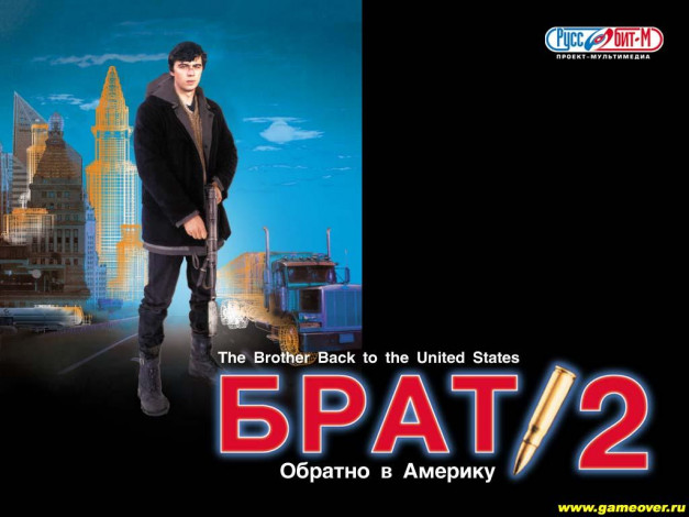 Обои картинки фото брат, обратно, америку, видео, игры