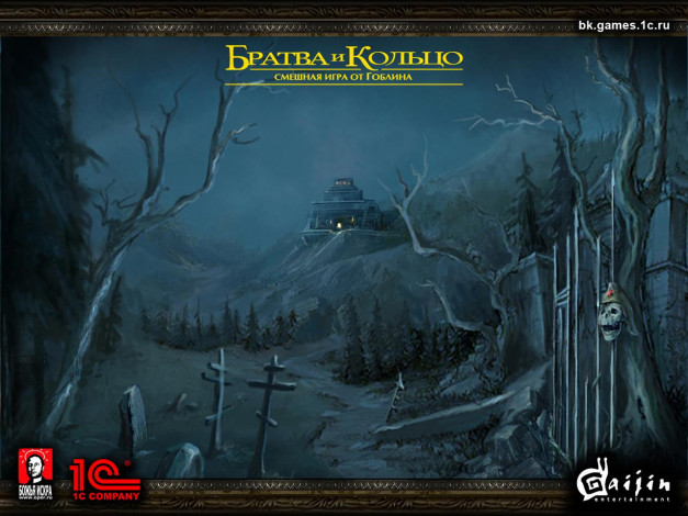 Обои картинки фото братва, кольцо, видео, игры