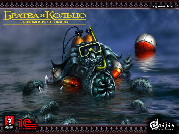 Обои картинки фото братва, кольцо, видео, игры