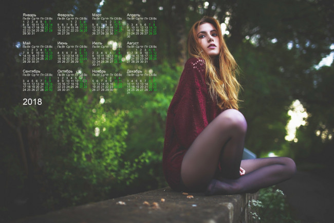 Обои картинки фото календари, девушки, 2018, растения, взгляд