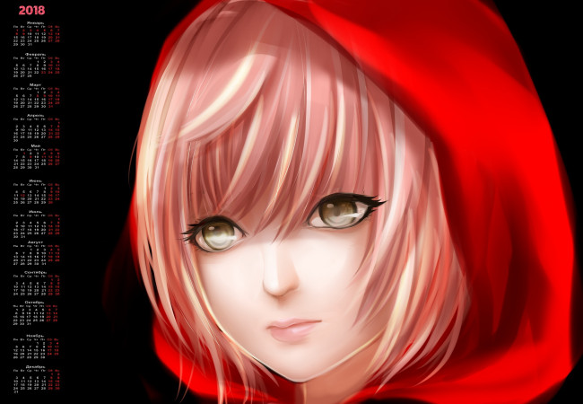 Обои картинки фото календари, рисованные,  векторная графика, лицо, девушка, 2018, взгляд, капюшон