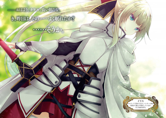 Обои картинки фото аниме, kujibiki tokushou,  musou harem ken, kujibiki, tokushou, musou, harem, ken