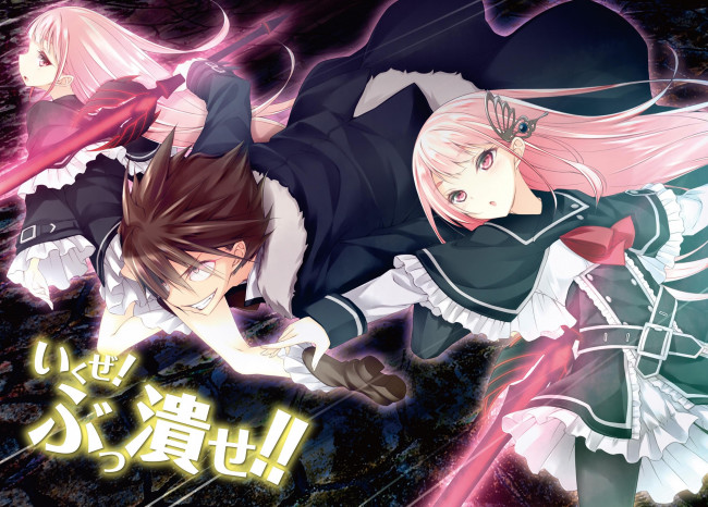 Обои картинки фото аниме, kujibiki tokushou,  musou harem ken, kujibiki, tokushou, musou, harem, ken