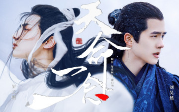 Картинка кино+фильмы -unknown+ другое азия парни