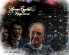 Картинка ирония судьбы продолжение кино фильмы