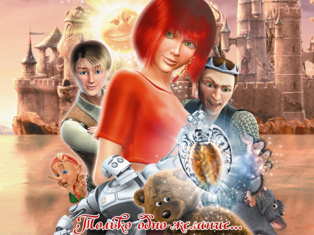 Обои картинки фото наша, маша, волшебный, орех, мультфильмы