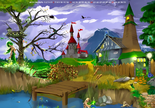 Обои картинки фото календари, фэнтези, здание, дворец, водоем, растение, мостик, calendar, 2019