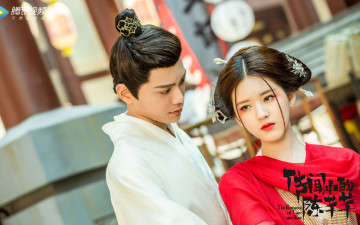 Картинка the+romance+of+tiger+and+rose кино+фильмы -unknown+ другое парень девушка костюмы дорама