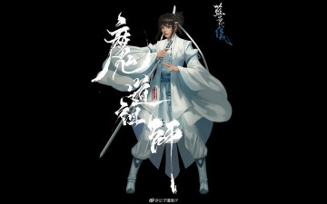 Картинка видео+игры the+untamed лань цинъи меч