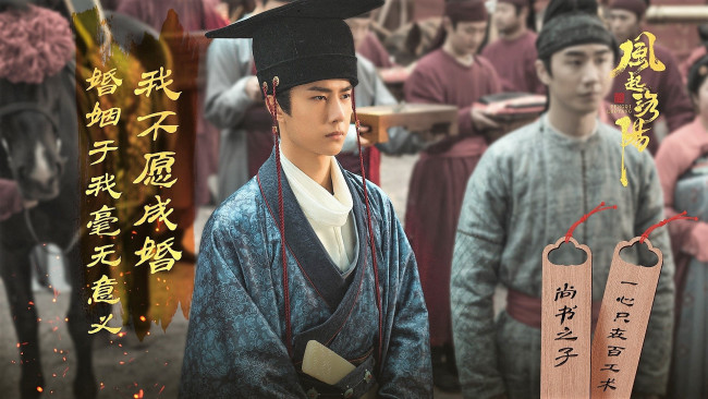 Обои картинки фото кино фильмы, feng qi luo yang , сериал, байли, хунъи, люди