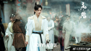 Картинка кино+фильмы tiger+and+crane люди дым