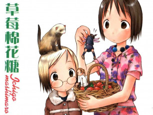 Картинка аниме ichigo mashimaro