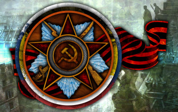 Картинка праздничные день+победы 1945 победа 1941 праздник 9 мая