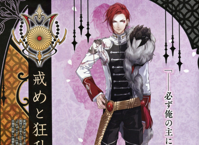 Обои картинки фото аниме, reine des fleurs, парень