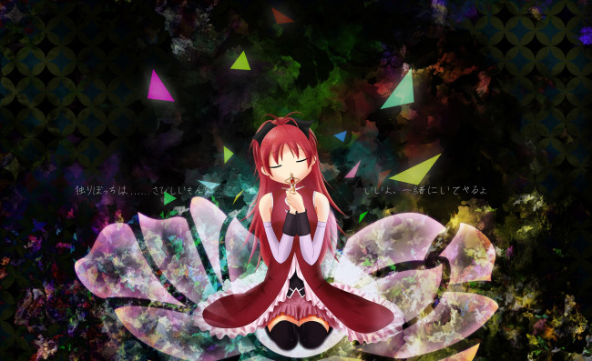 Обои картинки фото аниме, touhou, фон, взгляд, девушка