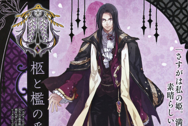 Обои картинки фото аниме, reine des fleurs, парень