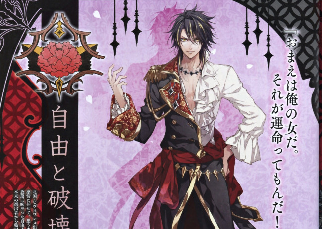 Обои картинки фото аниме, reine des fleurs, парень