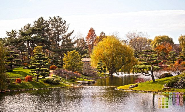 Обои картинки фото календари, природа, водоем, парк, 2018, растения, деревья