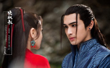 Картинка кино+фильмы the+flame`s+daughter пара разговор