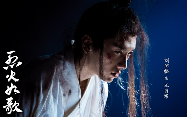 Обои картинки фото кино фильмы, the flame`s daughter, парень, грязь, рана