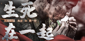 обоя кино фильмы, ace troops, гу, ие, грязь, губная, гармошка