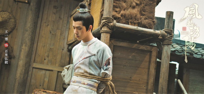 Обои картинки фото кино фильмы, fengqi luoyang , сериал, байли, хунъи, плен, веревки