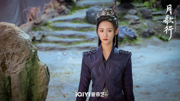 Картинка кино+фильмы song+of+the+moon девушка двор камни ступени