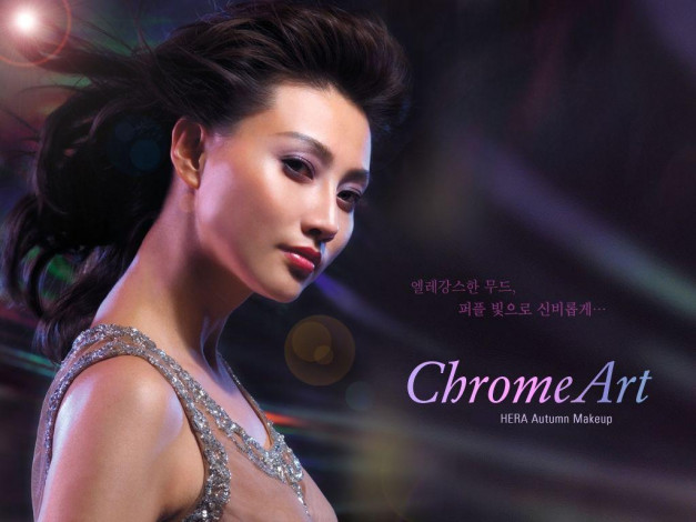 Обои картинки фото hera, бренды