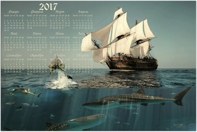 Обои картинки фото календари, -другое, парусник