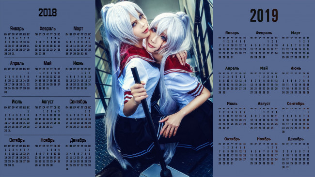 Обои картинки фото календари, аниме, 2019, униформа, двое, взгляд