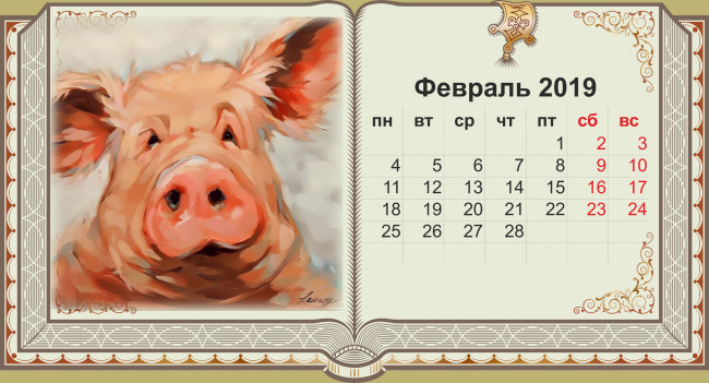 Обои картинки фото календари, рисованные,  векторная графика, поросенок, свинья