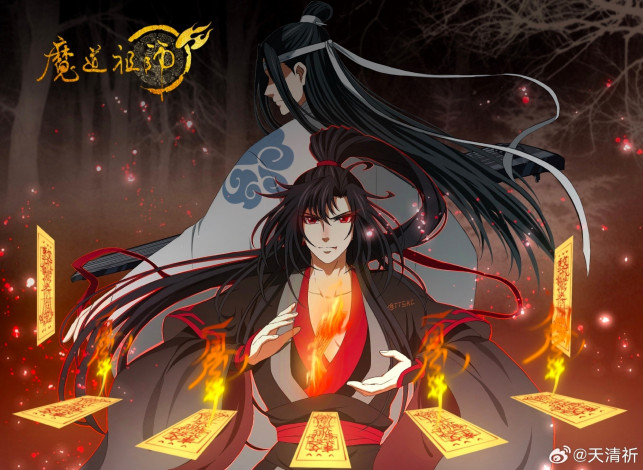 Обои картинки фото видео игры, the untamed, вэй, усянь, лань, ванцзи, талисманы, огонь